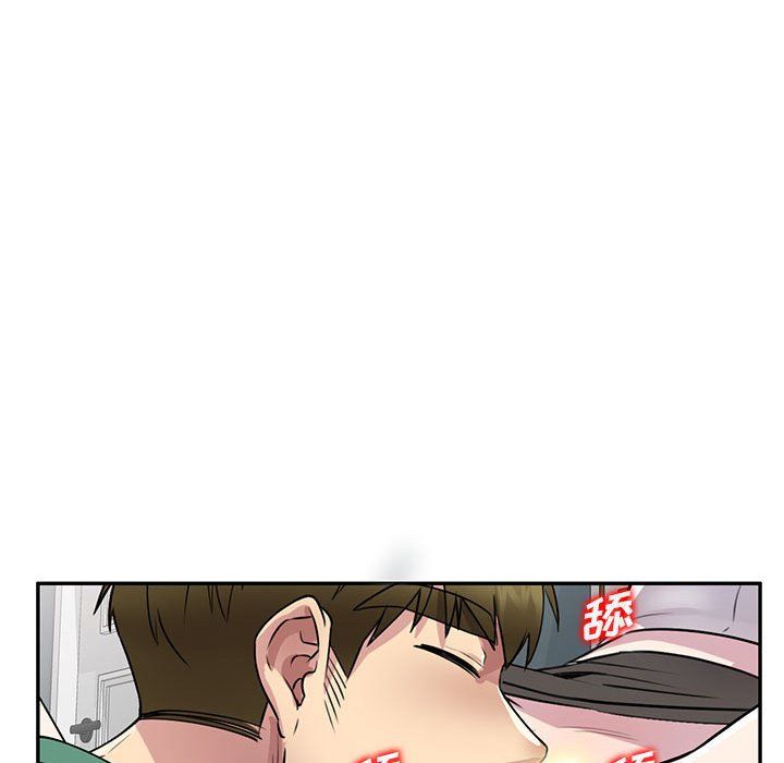 私房家教課第13話