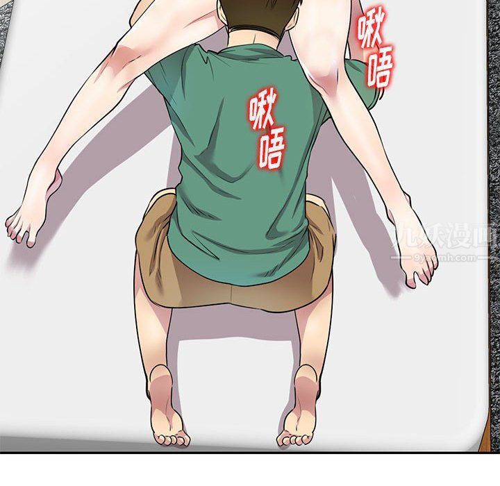 私房家教课第13话