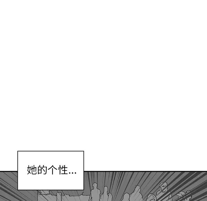 邻家三姐妹-第1话 - 图片 79