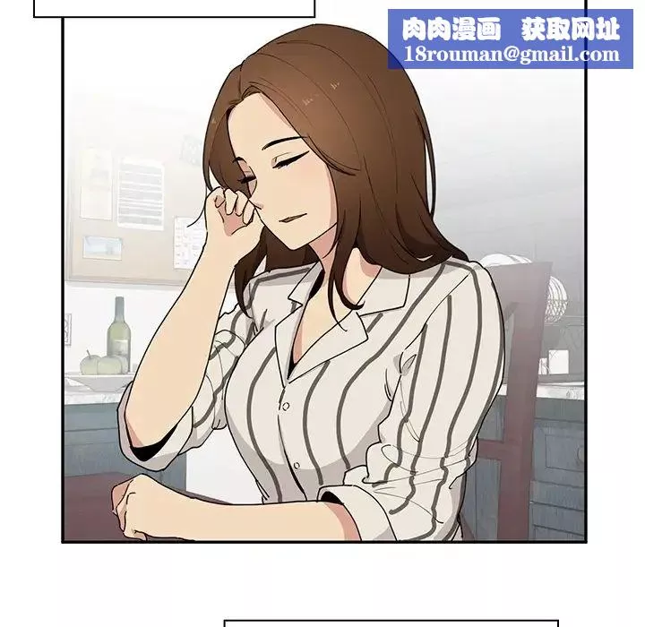 鄰家三姐妹第1話