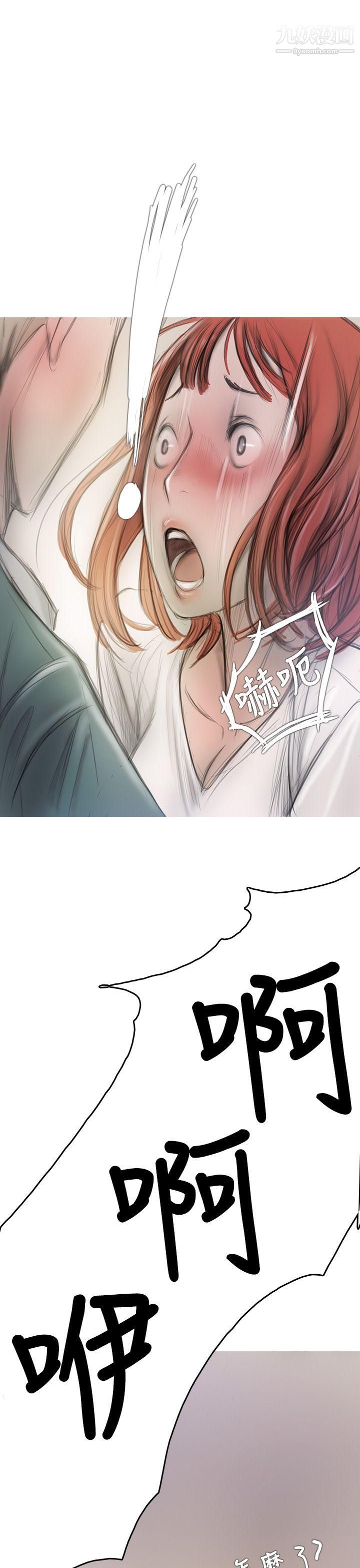 開發性味蕾第3話