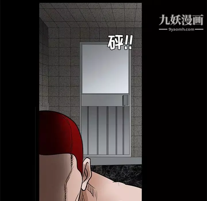 枷锁-第23话 - 图片 168