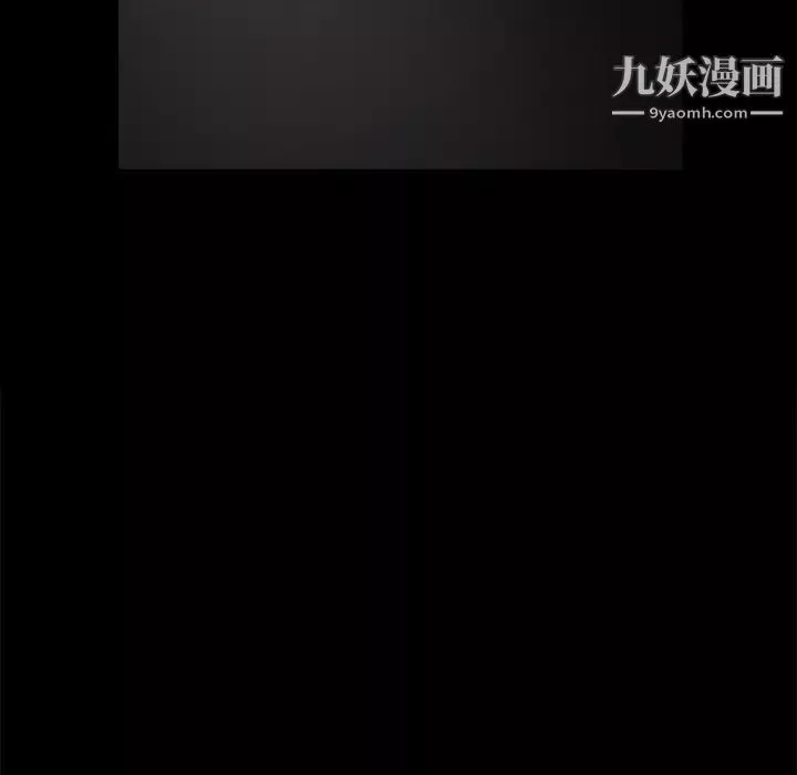 枷锁-第23话 - 图片 173