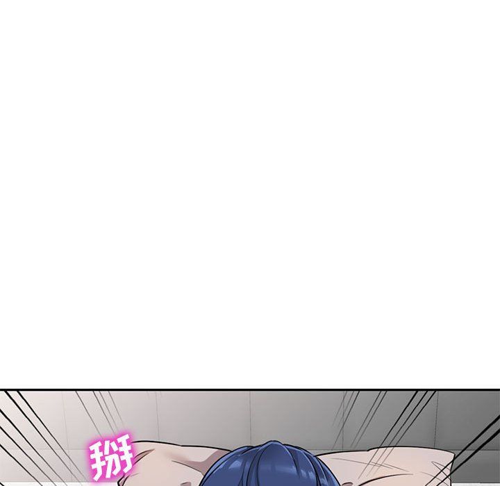 私房家教課第13話