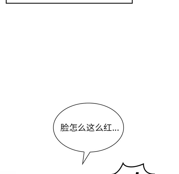 鄰家三姐妹第1話