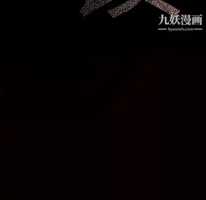 枷鎖第23话