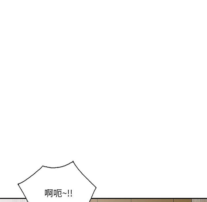 私房家教课第13话