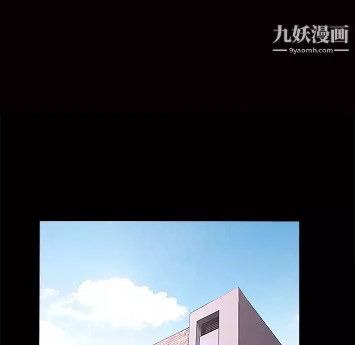 枷鎖第24话