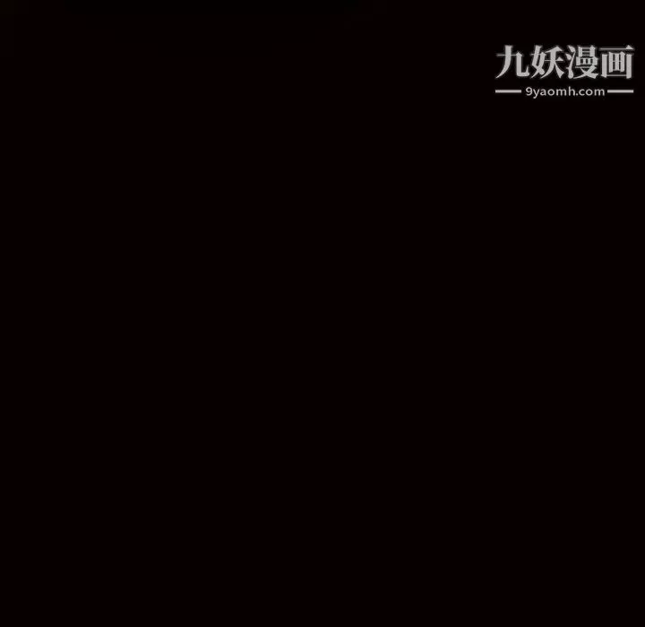 枷锁-第24话 - 图片 14
