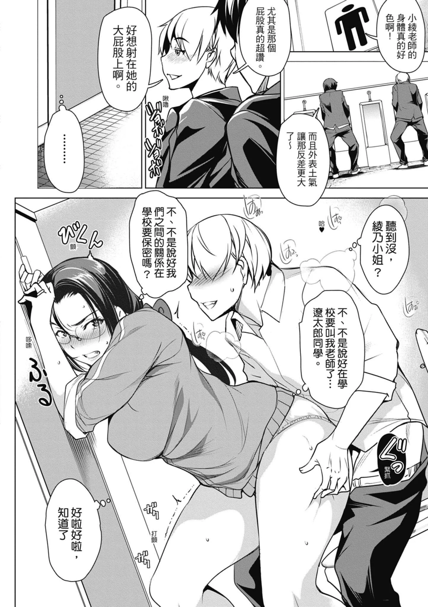 [天乃一水]色欲の系譜母も姉も妹も[中國翻訳][天乃一水]色欲の系譜母も姉も妹も[中國翻訳]
