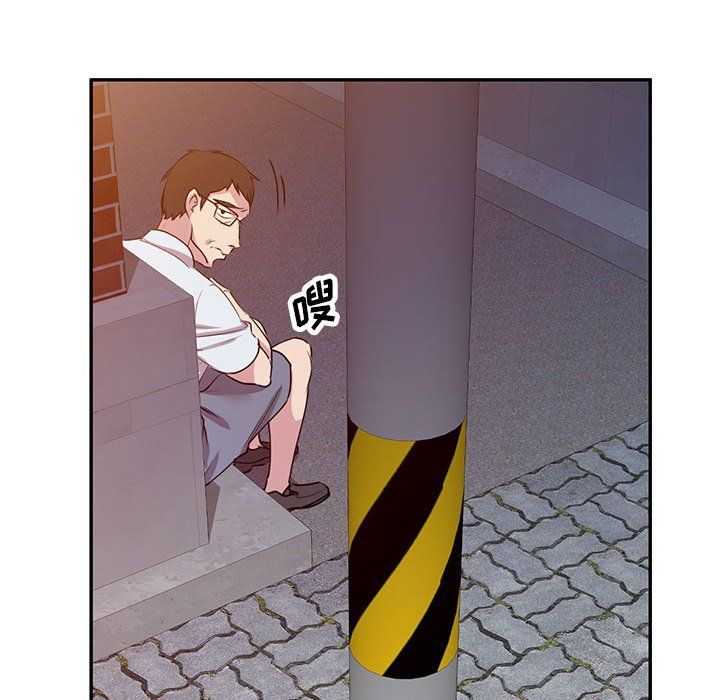 私房家教课第13话