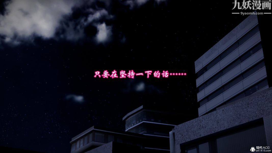 向日葵[3D]第09话