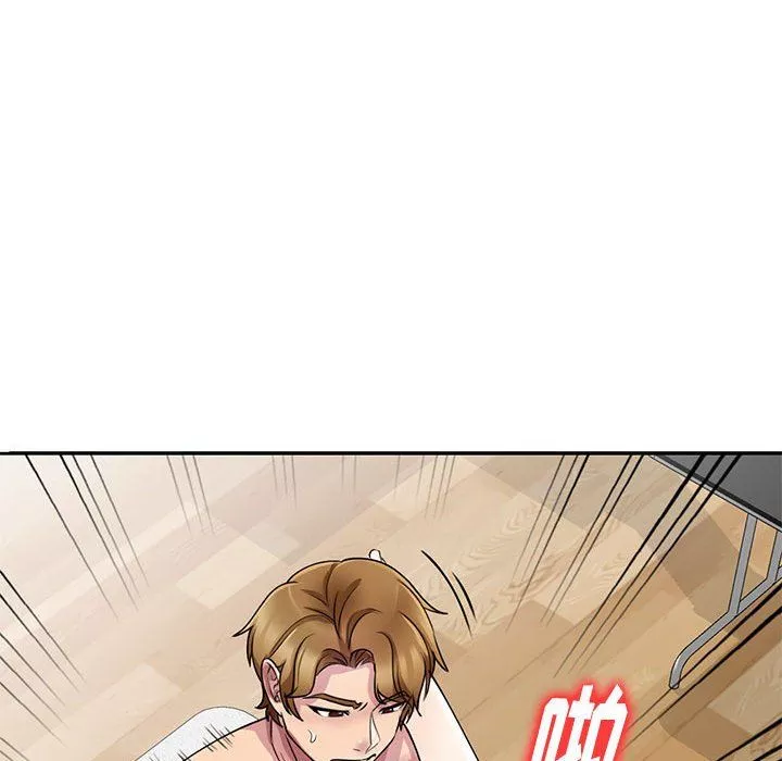 私房家教课-第13话 - 图片 96