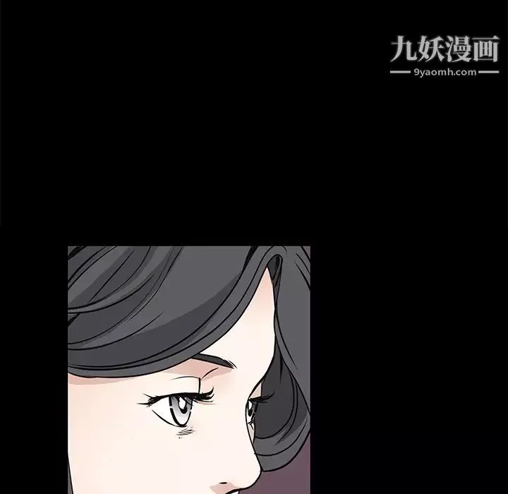 枷锁-第24话 - 图片 19