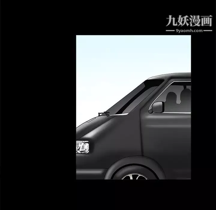 枷鎖第24话
