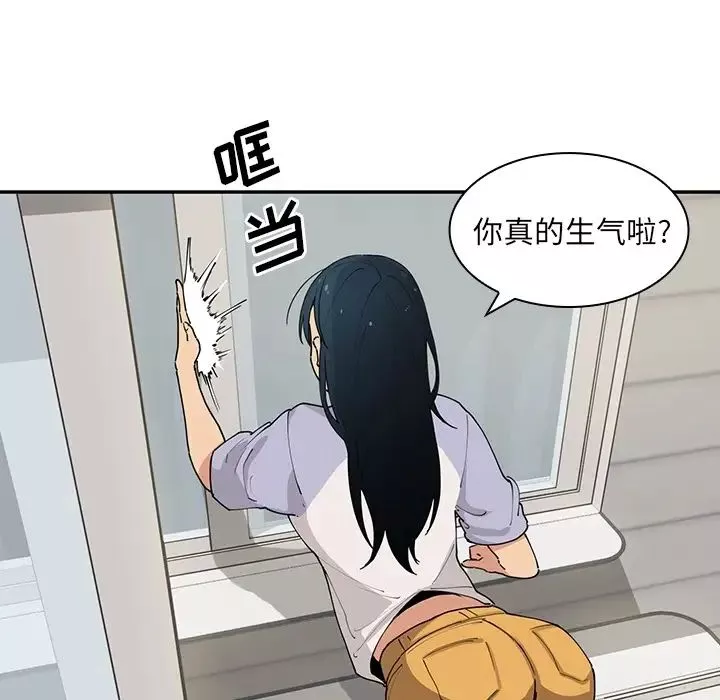 鄰家三姐妹第1話