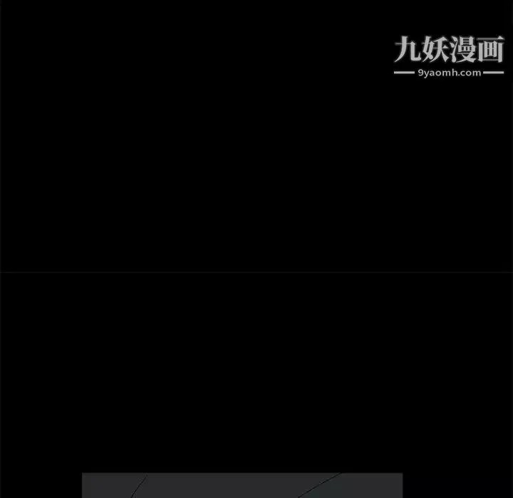 枷锁-第24话 - 图片 30