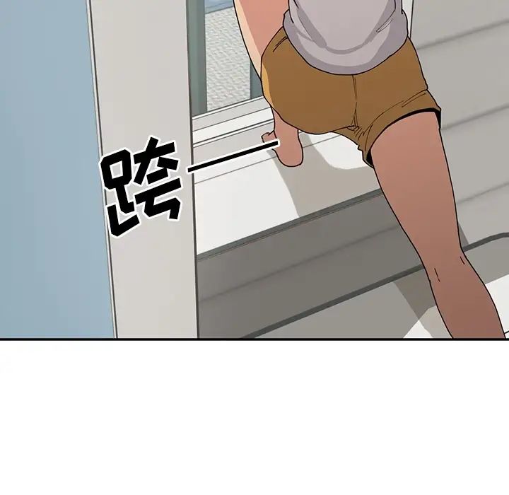 邻家三姐妹第1话