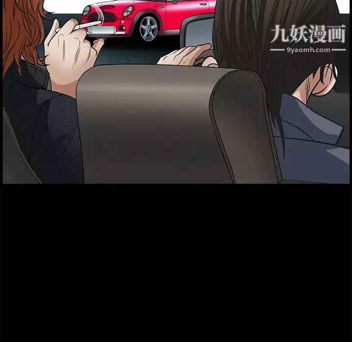 枷锁-第24话 - 图片 33