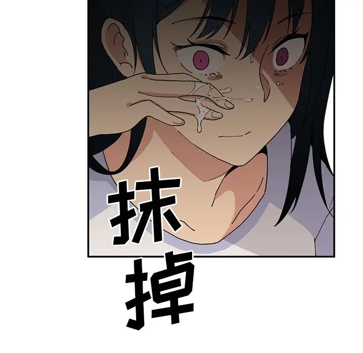 鄰家三姐妹第1話