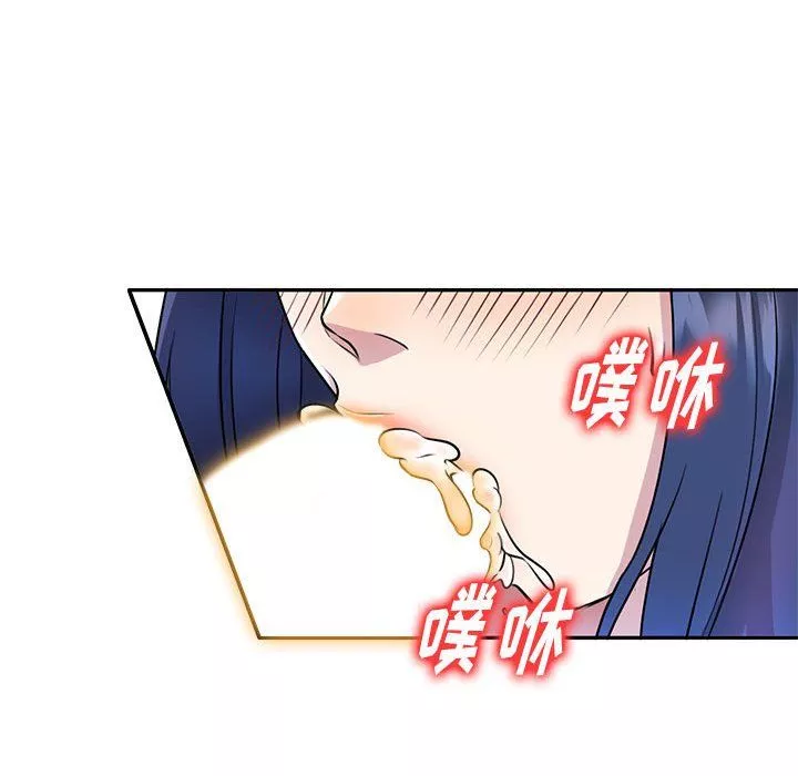 私房家教课-第13话 - 图片 113