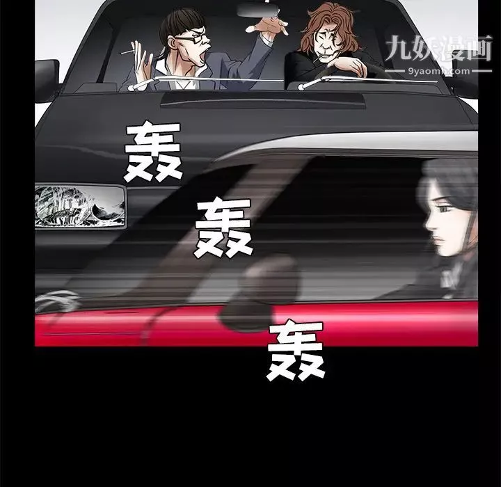 枷鎖第24话