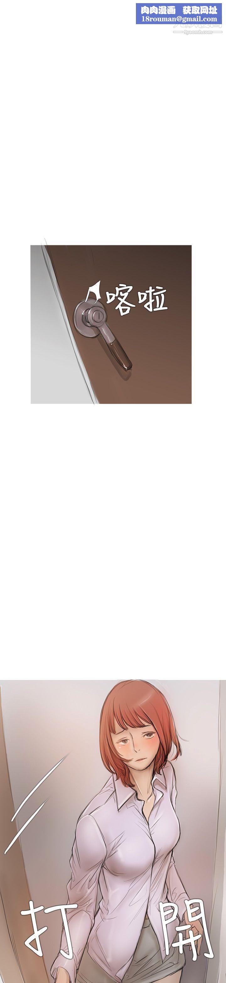 开发性味蕾第4话