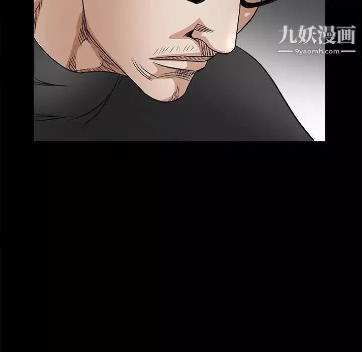 枷锁-第24话 - 图片 47