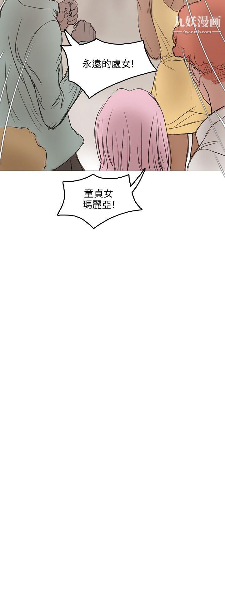 开发性味蕾第4话