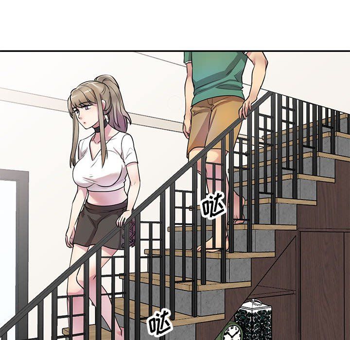 私房家教課第13話