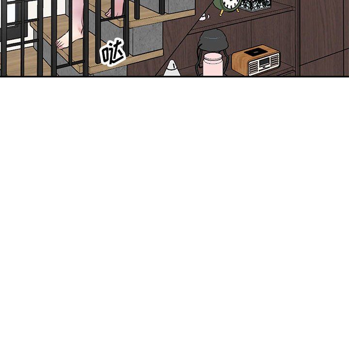 私房家教课第13话