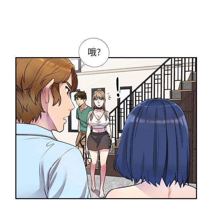 私房家教课第13话