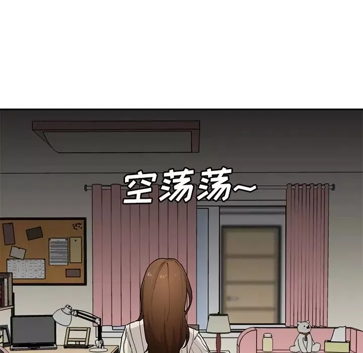 邻家三姐妹-第2话 - 图片 5