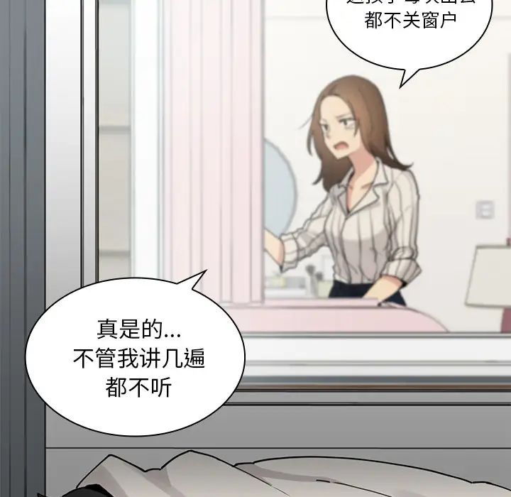 邻家三姐妹第2话