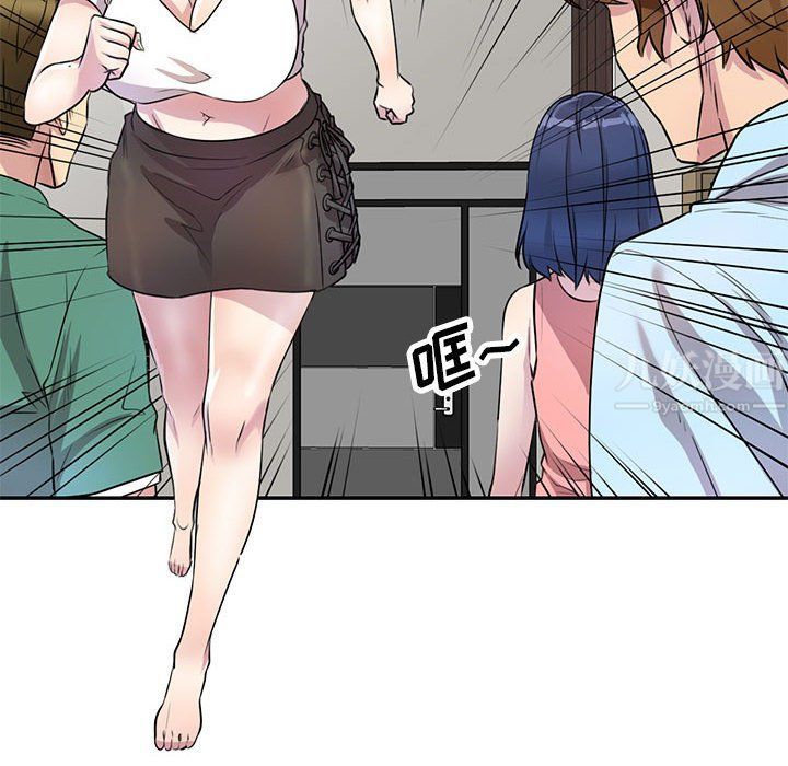 私房家教课第13话