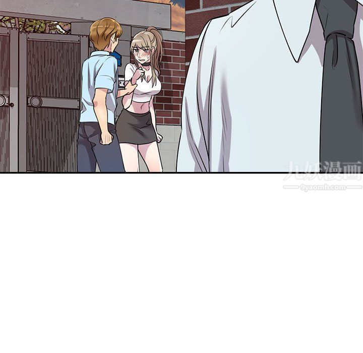 私房家教課第13話