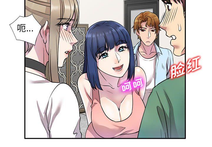 私房家教课第14话