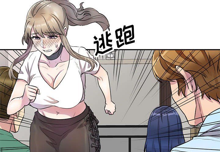 私房家教课第14话