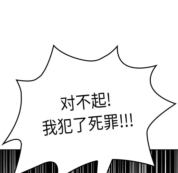 邻家三姐妹第2话