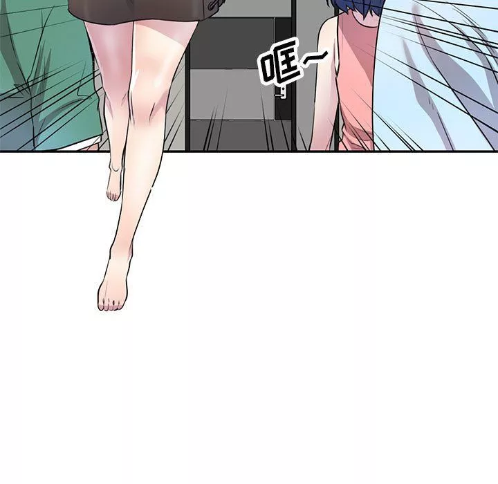 私房家教課第14話