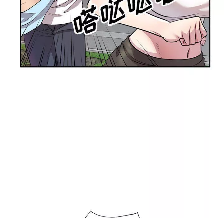 私房家教課第14話