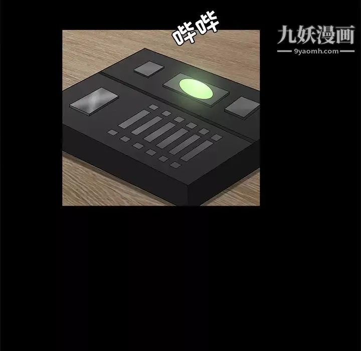 枷鎖第24话