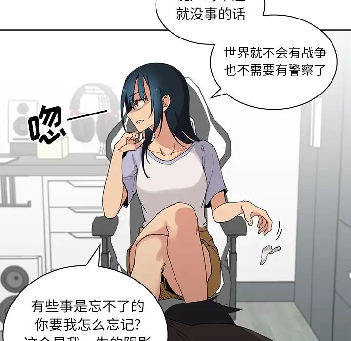 邻家三姐妹第2话