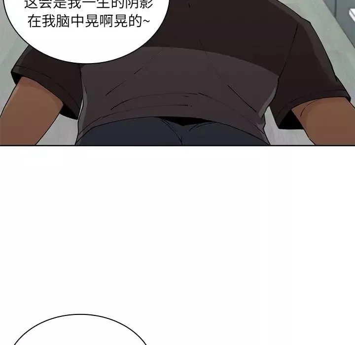 邻家三姐妹-第2话 - 图片 34