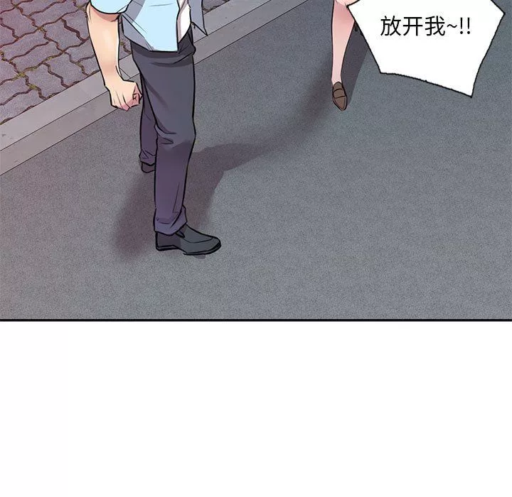 私房家教課第14話