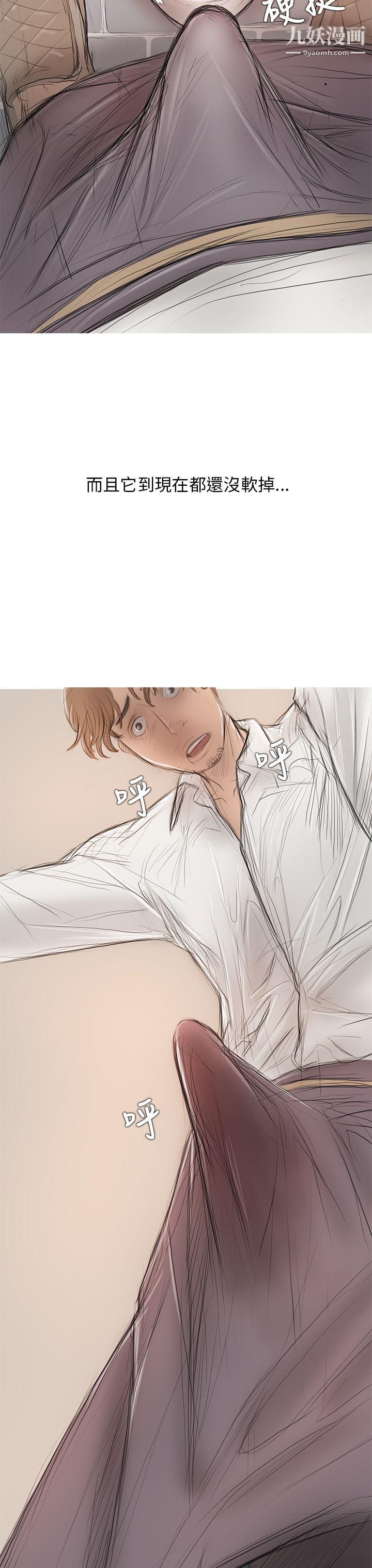 开发性味蕾第5话