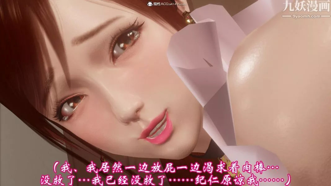 向日葵[3D]第11話
