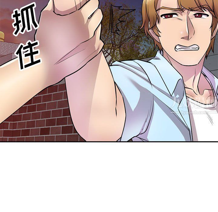 私房家教課第14話