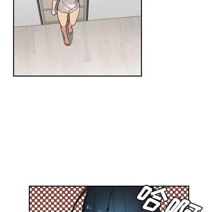 鄰家三姐妹第2話