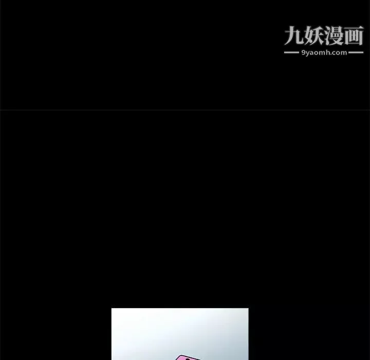 枷鎖第24话